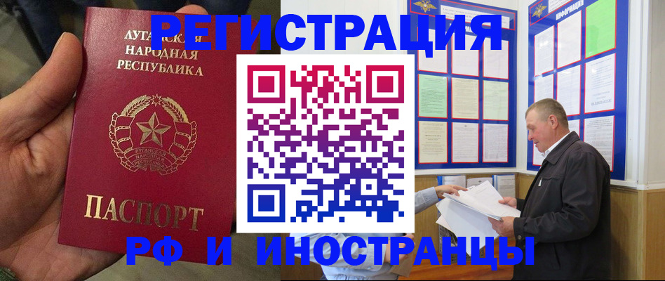 временная регистрация собственник в Медвежьегорске