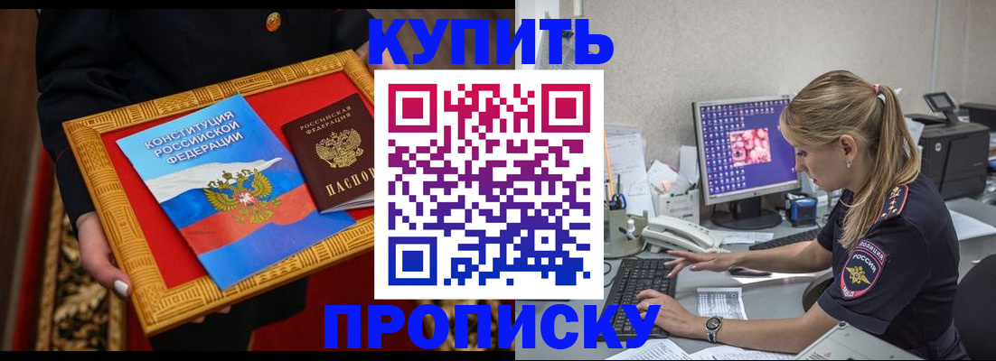 временная регистрация 2025 в Медвежьегорске